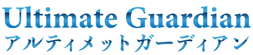 アルティメットガーディアンのロゴ