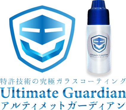 Ultimate Guardian
